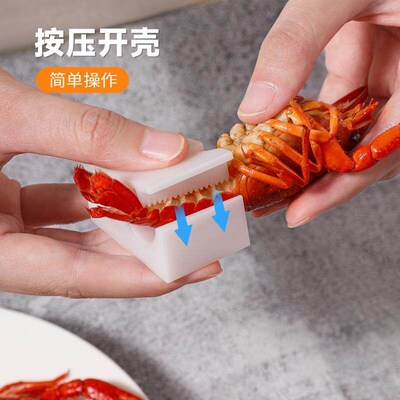 New specialized tool for peeling crayfish - a must-have gadg