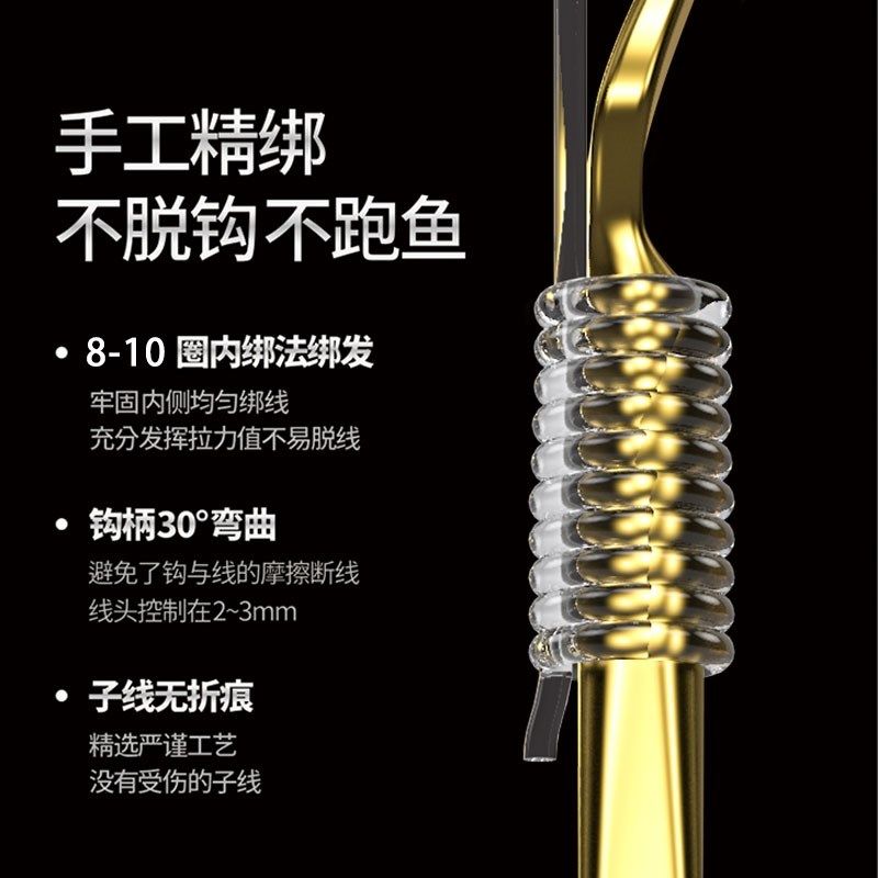 聪鸣成品短子线钩金袖有倒刺钓鱼鲫鱼高灵敏cm装防缠绕鱼钩,户外/登山/野营/旅行用品,鱼钩,淘宝优惠券,粉丝福利购,淘宝优惠卷