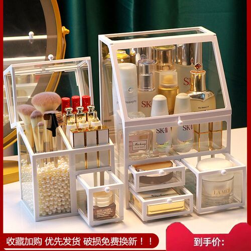 Organizer Box Makeup Storage Boxes Jewelry Make Up Office