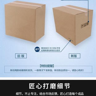 Moving paper boxes large carton storage packaging box