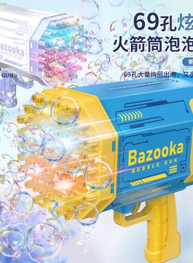69 Hole Bazooka Bubble Gun Children Blowing Bubble Toy Overs