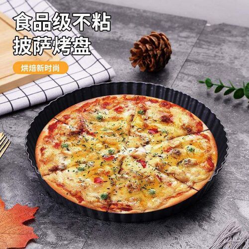 Wave lace pizza tray baking tray 花边披萨盘烤盘烘焙