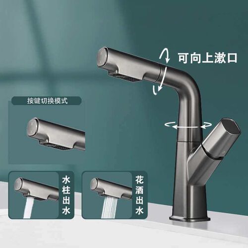 Gun gray all copper pull-out basin faucet hot and cold wash