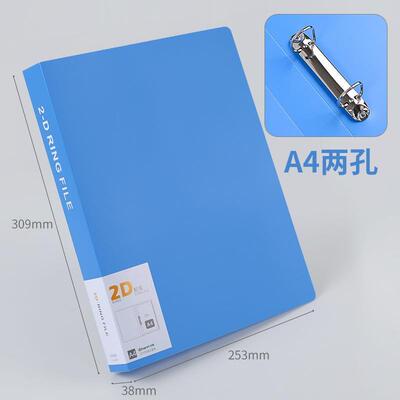 punched folder A4 paper 3 hole binder ring file活页文件夹