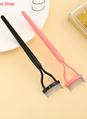 Eyelash Curler Beauty Makeup Lash Separator Foldable Metal E