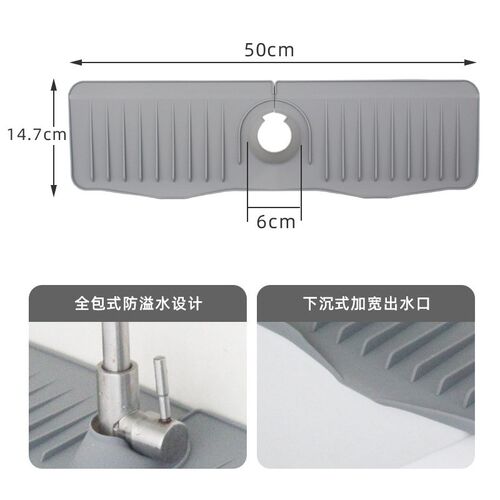 Silicone Faucet Drain Pad Home Bathroom Kitchen Sink Long Fa