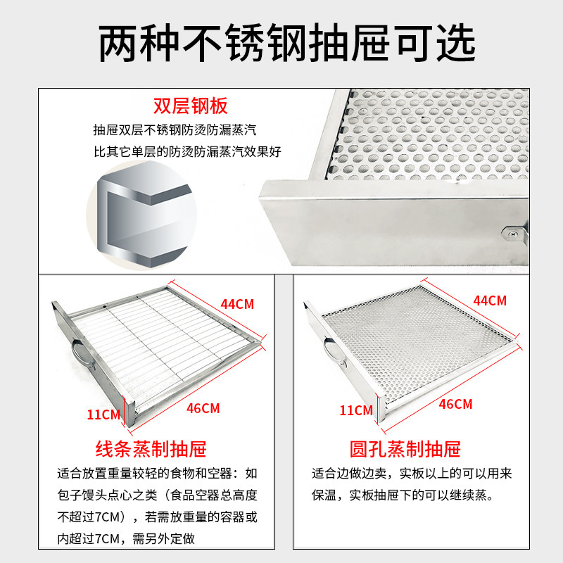 蒸包子机商用台式电蒸箱燃气蒸柜蒸包炉蒸锅摆摊蒸包柜保温柜,厨房电器,商用蒸炉/商用蒸包炉,淘宝优惠券,粉丝福利购,淘宝优惠卷