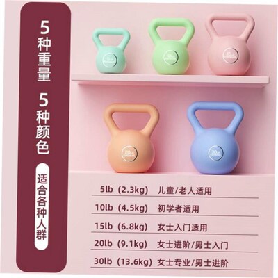 Women's Kettlebells Colorful Fitness Dumbbells运动哑铃