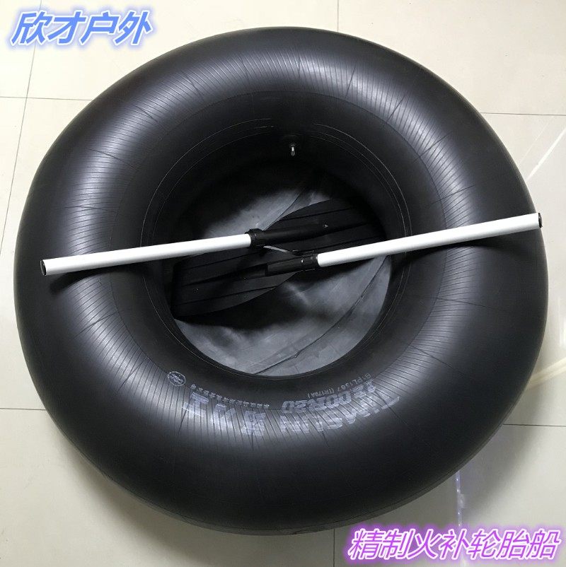 橡胶艇加厚充气船钓鱼船内胎船冲锋舟皮划艇捕鱼船单人自制轮胎船,户外/登山/野营/旅行用品,皮划艇充气艇,淘宝优惠券,粉丝福利购,淘宝优惠卷