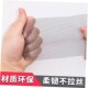 gauze window net household curtain Mosquito magnet screen