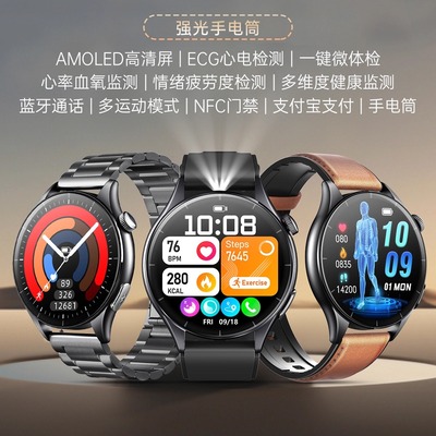 2025新品【高精准一键微体检】无创智能血糖血压智能手表手环血氧尿酸ECG心电图24小时睡眠监测运动计步手表
