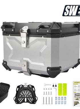 28L32L36L45L55L65L80L100L摩托车铝合金尾箱边箱防水三箱