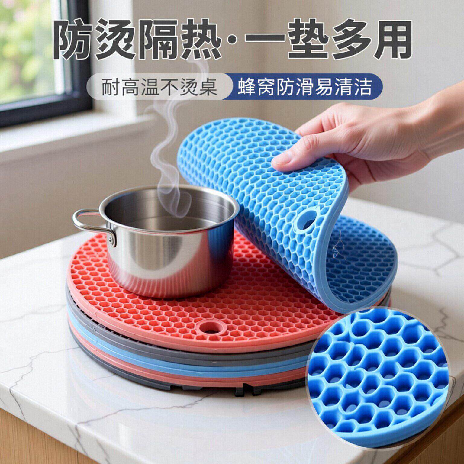 硅胶隔热垫餐桌防烫家用加热杯垫餐桌垫保温杯垫餐垫砂锅垫耐温