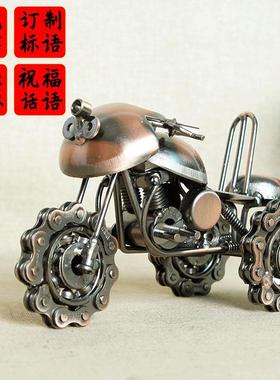 手工链条沙滩雪地三轮车模型铁艺金属摆件轮子可转二色M61AC