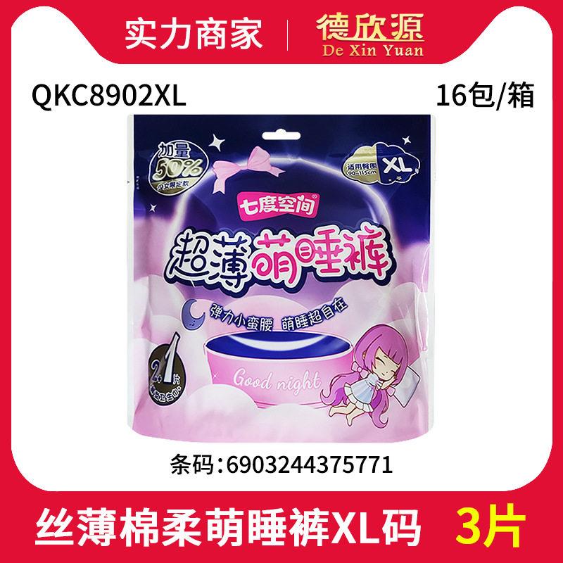 七度空间丝薄萌睡裤甜睡裤安心裤特薄裤型 XL码 QKC8902XL加