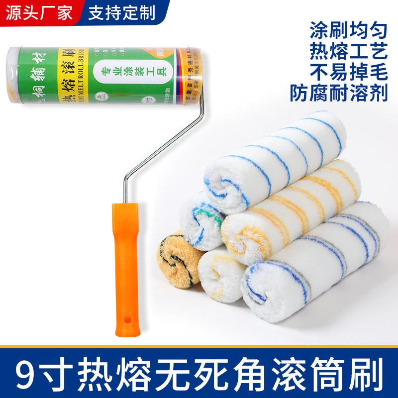厂家小滚筒刷4寸6寸8寸9寸10寸无死角乳胶漆油漆涂料滚刷白墙