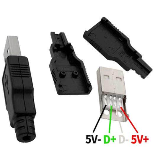 (10套装)USB公头10只 带塑料壳 三件式 USB插头 USB接头 A型4P