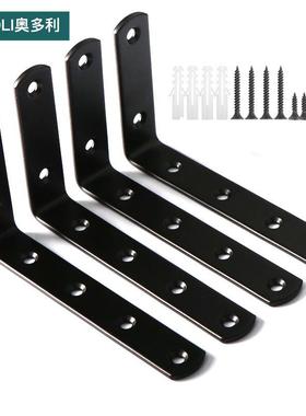 125*75黑色角码L型码角铁壁挂支架固定件90度直角货物支撑架角撑
