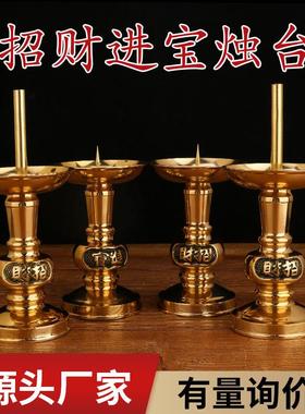 铜管黄铜烛台蜡烛台烛台中式婚庆烛台