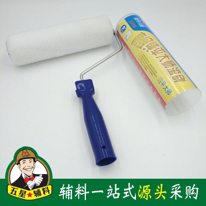 9寸热熔纯平大师滚筒刷 海绵短毛细毛弹丝无死角滚刷涂装工具