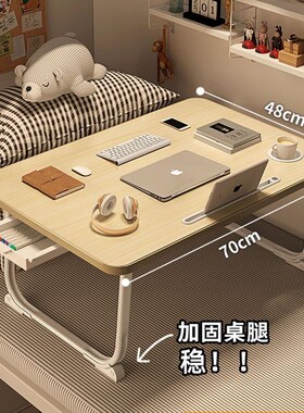Foldable notebook student dormitory study table bed desk