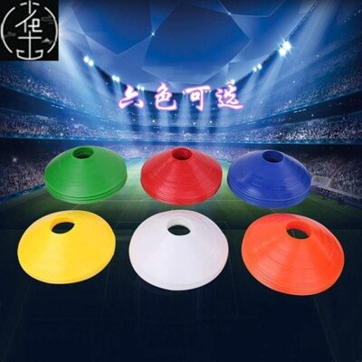 Disc Cones Sport Soccer Basketball Volleyball Speed Training