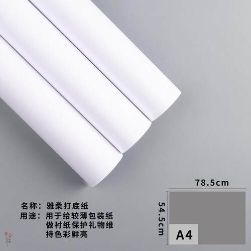 Birthday gift waterproof wrap book cover paper wrap flowers