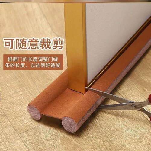 Sealing Strip Foam Rubber Wall Soundproofing Door Bottom