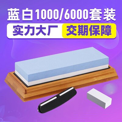 Knife Sharpener Whetstone Sharpening Stones Grinding Stone W