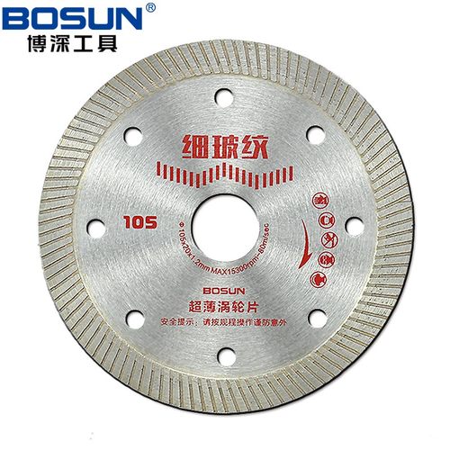 博深金刚石瓷砖切割片大理石玻化砖刀片干切专用石材开槽锯片切片