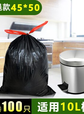 Garbage bags portable kitchen large trash can plastic bag