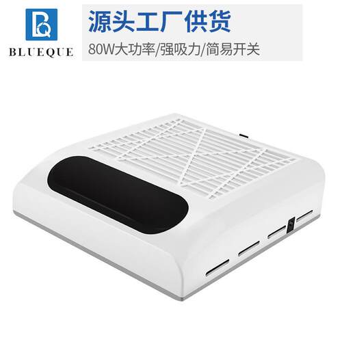 80W带过滤网指甲粉尘器Nail dust collector with filter screen