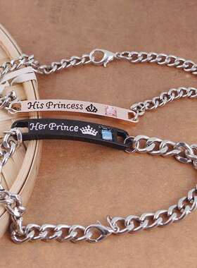 Fashion Simple Crown Her PrinceHis Princess Couple All-match