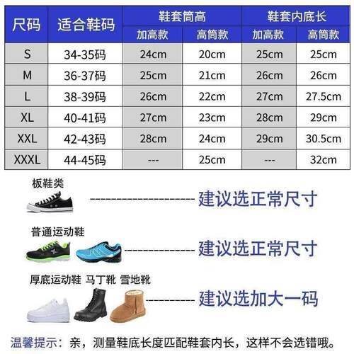 Rain shoe cover for womens shoes waterproof outdoor cycling