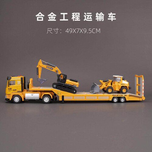 Overszed Alloy Traler Toy Kds Engneerng Car Car