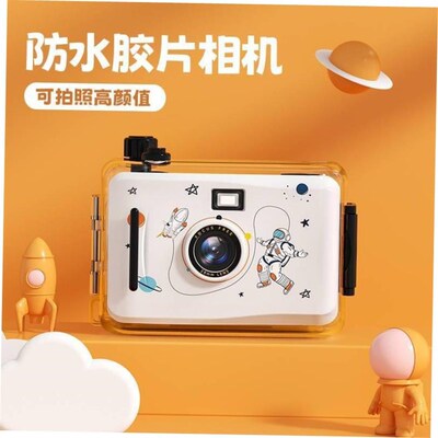 Film Camera Point and Shoot Mini Retro Film Camera Waterproo