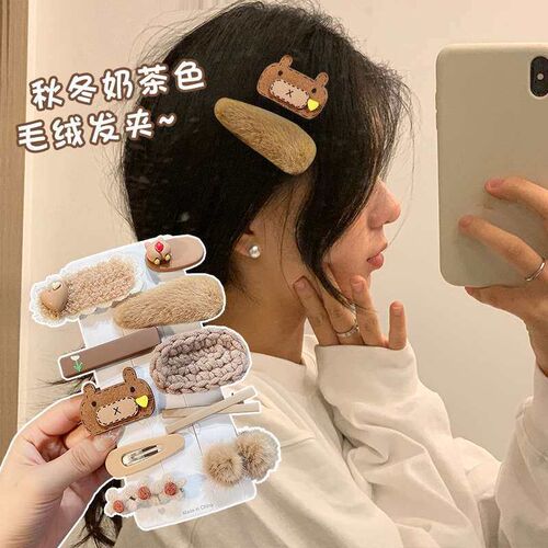 Autumn and winter plush hair clip cute bangs side broken hai