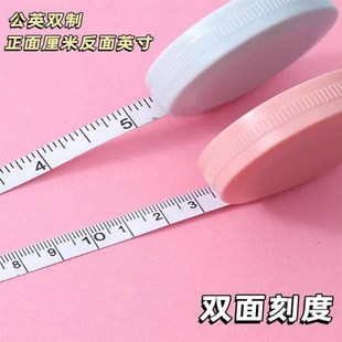Tape measure tape measure leg waist chest measurement clothe