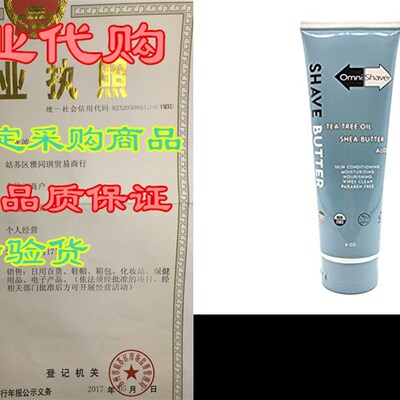 OmniShaver Shave Butter - The BEST Shaving Cream for Head