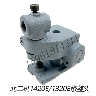磨床配件北二机MG0E M20E砂轮修整器砂轮修整座北京二机床