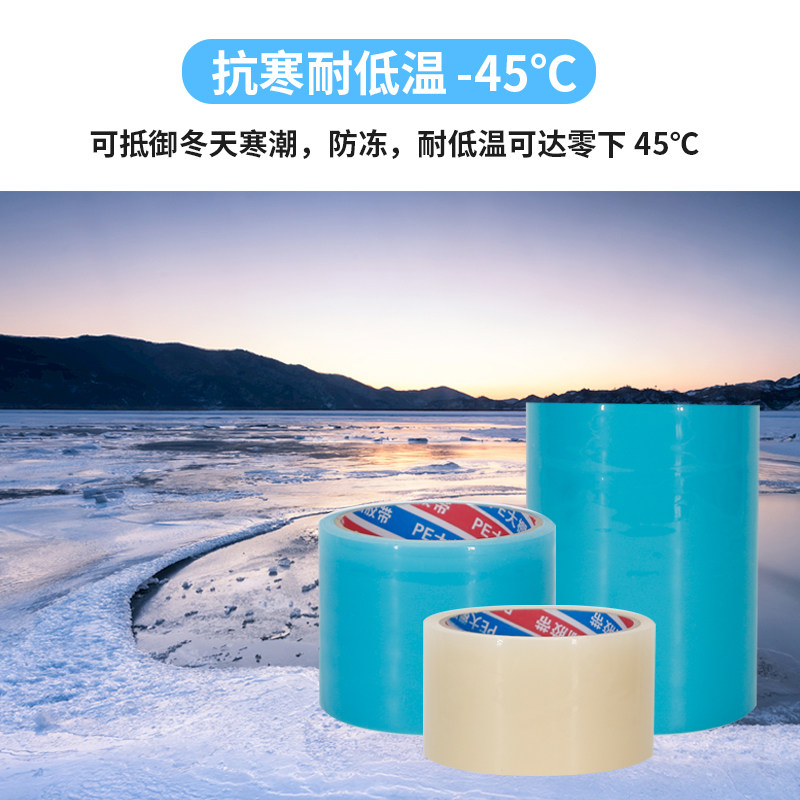 胶带大棚膜专用修补膜胶布棚膜修复粘塑料布薄膜的胶水大鹏接粘宽,农机/农具/农膜,大棚修膜胶带,淘宝优惠券,粉丝福利购,淘宝优惠卷