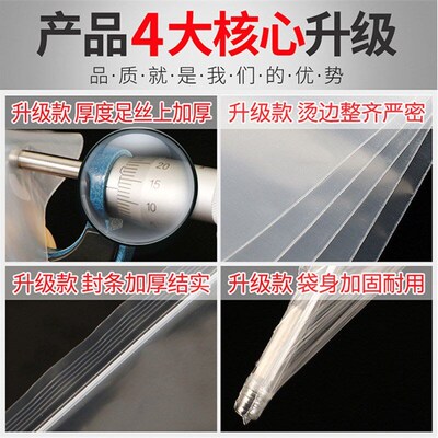 Sealing Bags PE Transparent SelfSealing Bags Plastic Zipper