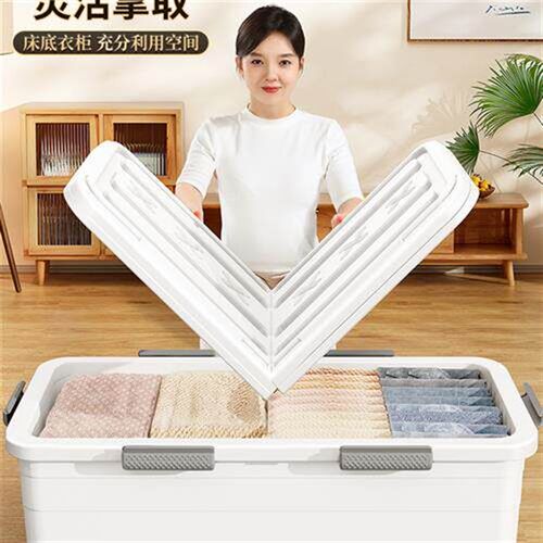 Under bed flat plastic clothes quilt drawer-type storage box