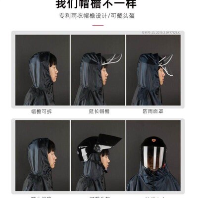 Electric bicycle raincoat motorcycle long rainproof poncho