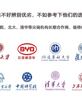 DNS试剂 DNS显色剂 DNS显色液 3,5二硝基水杨酸溶液 还原糖检测