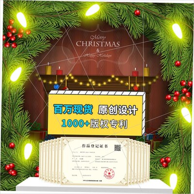 Christmas decorations elk snowman window sticker glass圣诞节