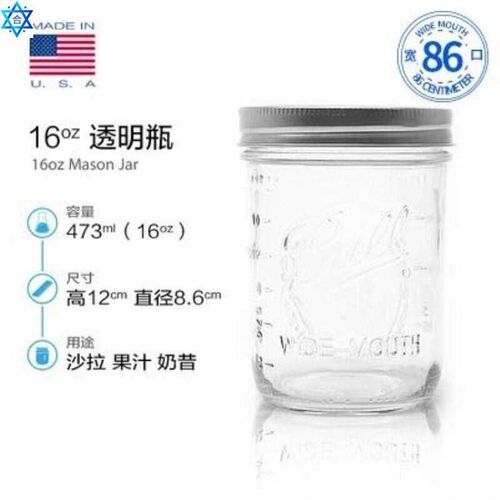 Sell well 480ml kitchen storage jar mason jar salad jar