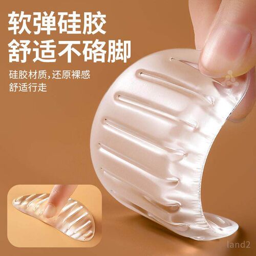 Croc-style arch support insoles for women, silicone correcti