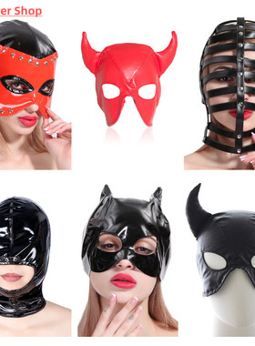 Exotic Sexy Accessories of Wetlook Leather Fetish Eye Mask