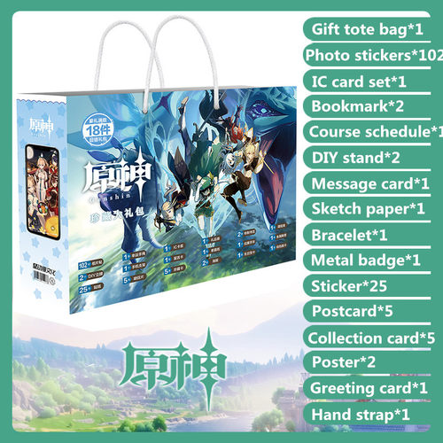 Genshin Impact Lucky Gift Bag Collection Bag Toy Include Pos